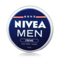 妮维雅男士面霜水活深层润肤霜50g护肤霜补水保湿乳液护脸霜 男士润肤霜75ml