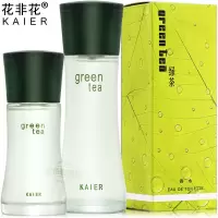 花非花开尔绿茶香水清新绿茶味持久淡香型男女士茶green tea正 30mL 开尔绿茶香水