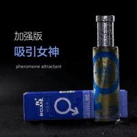 [谜迭香]爱情性香水一闻增加男女士魅力车载淡香吸引女生香水 [30倍效]25%可选 女引男[约会香]女神用