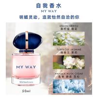 自我无界淡香香水72小时持久留香女士淡香香水清香型体香香水女 粉-自我香水[赠2支随身香] 50ml