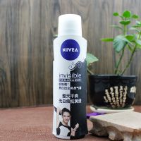 Nivea/妮维雅黑白出众爽身气雾 温和腋下持久干爽喷雾香体抑汗剂 去码清仓