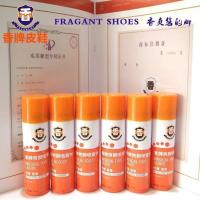 香牌爽脚液鞋子去味除臭神器脚臭喷雾防脚臭鞋袜鞋柜除臭剂清新剂 一瓶