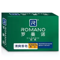 罗曼诺男士香皂古龙香水皂洗澡香水控油清洁沐浴持久留香肥皂 经典香皂 2*块装