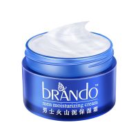 [买1送1]男士面霜补水保湿乳液控油抗痘细致毛孔擦脸霜护肤 50g