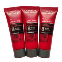 中样欧莱雅男士锐能抗皱紧致护肤多效霜淡化细纹暗沉紧致补水保湿 3支装(45毫升)