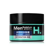 曼秀雷敦男士深层保湿润肤霜50g 补水干燥不油腻护肤乳液面霜