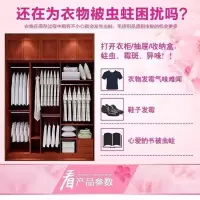 樟脑丸衣柜衣橱除味除臭驱虫驱蟑螂防虫蛀去味芳香防潮防霉家用 [驱虫+防霉+除臭]WECYQ- WS-1包[试用装/不够用