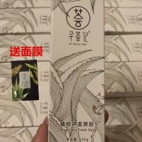 寻荟记芦荟胶祛痘膏痘印凝胶补水保湿晒后修护面霜护肤品男女 一支寻荟记芦荟胶40g送面膜一片