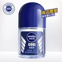 妮维雅海洋酷爽活力清新走珠液干爽舒适抑汗留香去异味全身用 妮维雅海洋爽身走珠液12ml