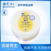 强生婴儿爽身粉痱子粉新生儿童宝宝夏季祛痱干爽吸汗带粉扑 [热痱粉140g]1盒装