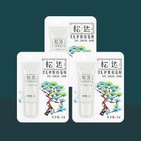 松达婴儿护肤松花粉小样3g 爽身粉试用装新生儿宝宝淹脖子 3支[9克]