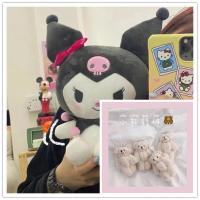 卡通可爱日系二次元三丽鸥库洛米毛绒玩具儿童玩偶布娃娃生日礼物 腮红小熊-米白色