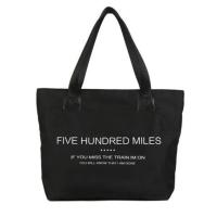 2021新款包包女韩版潮流尼龙休闲单肩手提包超轻购物袋大容量防水 黑色