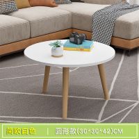 茶几北欧简约型沙发边几客厅小桌子经济型茶台小户型茶几 [小圆款]随机色30*30*42