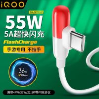 vivo原装数据线Type-C胶囊5A闪充适用于iQOOz1xNEX3x50x60pros7 5A胶囊数据线[Type-