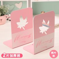 书立可伸缩书立架高中生简约桌上书架折叠书夹韩版学生桌面书挡板 枫叶粉色 2片装L型