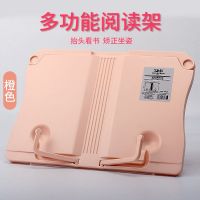 阅读架看书架读书架支架小学生用单手翻书儿童简易桌上桌面夹书器 橙色