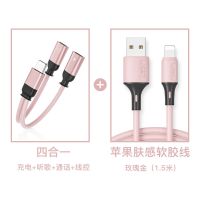 适用于苹果耳机转接头iPhone手机二合一充电器转换器线7/8/11/12/ 玫瑰金[双lightning四合一]+[苹