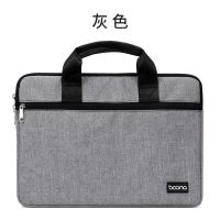 包纳笔记本电脑包男女手提商务适用苹果联想13/14/15/15.6寸小米 简约灰色 11寸