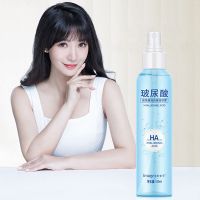 超补水玻尿酸美白保湿喷雾滋润提亮肤色收缩毛孔爽肤水化妆水女男 喷雾1瓶[+特惠+无]