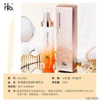 HO2精华水补水保湿虾青素柔肤水爽肤水提亮嫩肤水乳套装护肤品 HO2 精华水120ML