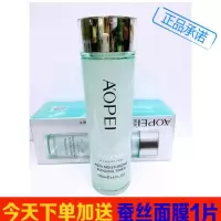 欧佩依云水SPA补水滋润冰肌水保湿柔肤水爽肤水护肤化妆品