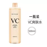 [明星推荐]VC爽肤水收缩毛孔补水控油保湿化妆女男泰国护肤 VC爽肤水[一瓶装500ml]