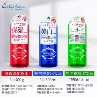日本伊特露爽肤水湿敷水伊诗露樱桃水女清爽补水保湿控油化妆水 高保湿化妆水