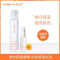 可米金盏花爽肤水舒缓油痘肌春夏清爽补水控油护肤化妆品学生女 爽肤水160ml