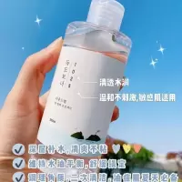 [独岛套装]水乳爽肤水补水保湿乳清爽控油女学生敏感肌孕妇可用 [亏本冲量]爽肤水