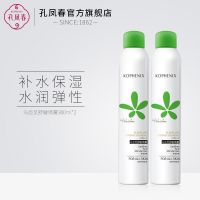[国货]孔凤春马齿苋爽肤水面部喷雾2瓶补水保湿水女学生护肤水 300ml*2