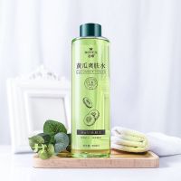 小黄瓜爽肤水薏仁丝瓜化妆水补水保湿控油去痘柔肤紧致女学生男士 黄瓜爽肤水500ml