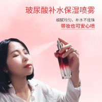 润泊雅玻尿酸喷雾补水保湿女学生舒缓爽肤水化妆水护肤面部喷雾式 100ml