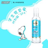 SNOOPY史努比肌水柔肤爽肤水女保湿补水喷雾学生化妆水金盏花 杨枝甘露山泉肌水210ml
