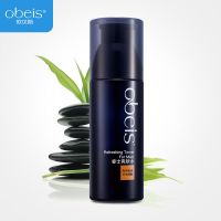 欧贝斯睿士爽肤水 保湿补水控油收缩毛孔男士收敛水平衡水油 睿士爽肤水