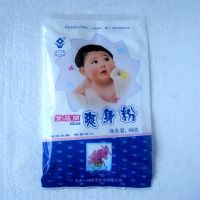 紫罗兰娃娃袋装爽身粉宝宝爽肤粉绒毛粉扑粉盒浴后去痱清凉粉包 50紫罗兰爽身粉 娃娃爽身粉2包