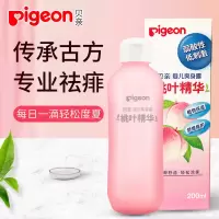 贝亲桃子水婴儿爽身露宝宝 保湿新生儿液体爽身粉桃叶精华IA171