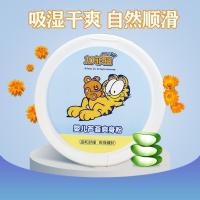 加菲猫婴儿芦荟爽身粉110g新生儿宝宝防痱子粉幼童天然玉米粉