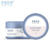 幸福奶爸松花粉痱子粉婴儿新生儿婴幼儿爽身粉护肤宝宝玉米爽身粉 1瓶装