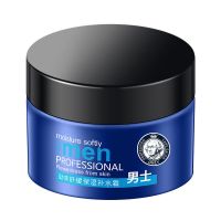 男士面霜秋冬保湿补水面霜控油清爽滋润润肤乳液防冻裂擦脸油乳霜 男士保湿面霜1瓶(120克)