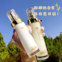 骆驼奶水乳套装乳液女补水保湿干皮学生党控油清爽不油腻油皮痘肌 骆驼奶水乳套装[送海藻面膜]