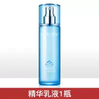 水密码精华乳液锁水保湿补水清爽滋润女学生男士丹姿平价 精华乳液1瓶
