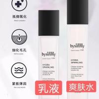 碧茜美沙漠肌爽肤水乳液两件套