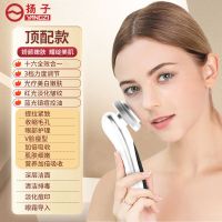 扬子美容仪导入仪脸部按摩多功能家用提拉紧致清洁嫩肤李佳琦推荐 月光白丨美容神器 升级款丨恒温卸妆+震动清洁