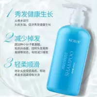 蓬松柔顺氨基酸洗发水嫩肤沐浴露控油去屑深层修复护发素洗化用品 蓝色洗发水 300ML