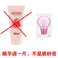 赵露思推荐√三合一沐浴磨砂膏去角质鸡皮嫩白嫩肤烟酰胺沐浴露乳 磨砂膏伴侣