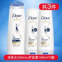 多芬洗发水露乳洗头膏沐浴露护发素套装男女士家庭装持久留香 密集滋养200g(送护发素390g
