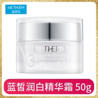 温碧泉八杯水嫩肤霜面霜补水保湿滋润国货护肤品女冬天 蓝皙霜50g