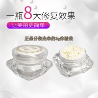 杜茜雅官方贵妇膏珍珠膏美颜遮瑕素颜霜提亮嫩肤修护面霜女 3g