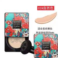 蘑菇头气垫bb霜防水遮瑕遮斑粉底液不卡粉提亮肤色CC男女学生 一枝春自然色1盒